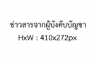 วันที่ ๗ กุมภาพันธ์ ๒๕๖๖ พลเรือเอก ณพ พรรณเชษฐ์ ผู้ทรงคุณวุฒิพิเศษกองทัพเรือ ประธานคณะกรรมการบริหารสวัสดิการสงเคราะห์การเงิน ทร. เป็นประธานในการประชุมคณะกรรมการบริหารสวัสดิการสงเคราะห์การเงิน ทร. ครั้งที่ ๑/๒๕๖๖ ณ ห้องประชุม กรมสวัสดิการทหารเรือ